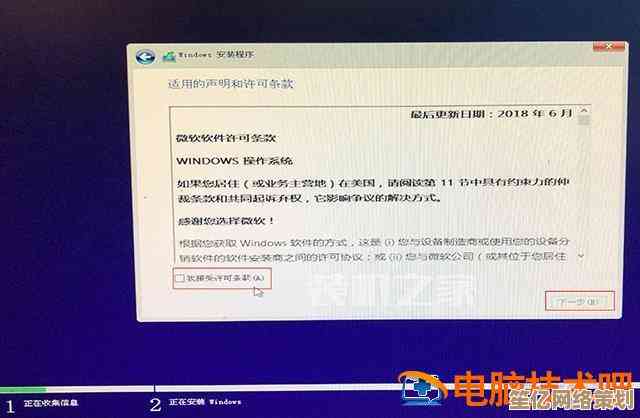如何为笔记本电脑配置双操作系统完整教程
