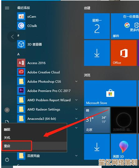 Win11系统艾尔登法环卡顿难题，专业解决方案全面解析与实操指南