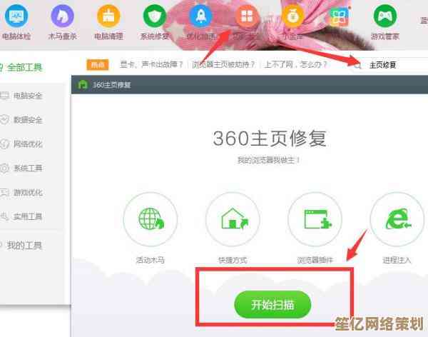 2345浏览器：打造安全高效的上网导航，智能引领便捷网络生活