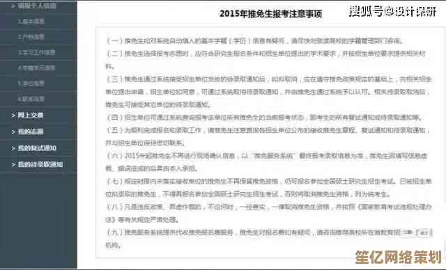 从零开始学推特注册：实用方法与注意事项全解析，助你高效入门