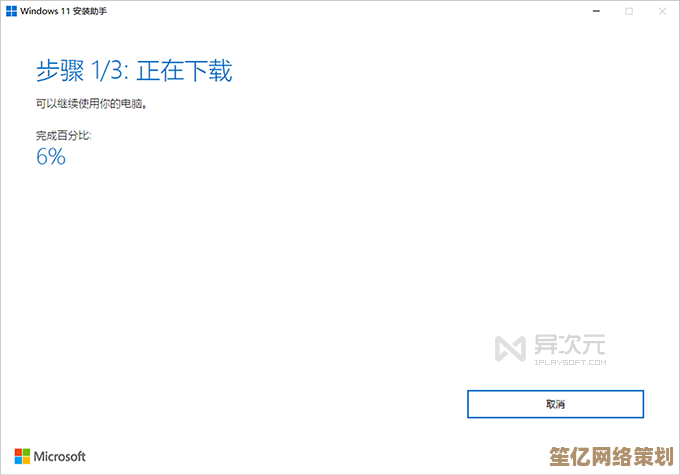 Windows 11 正式版最新版本号查询与更新内容全解析