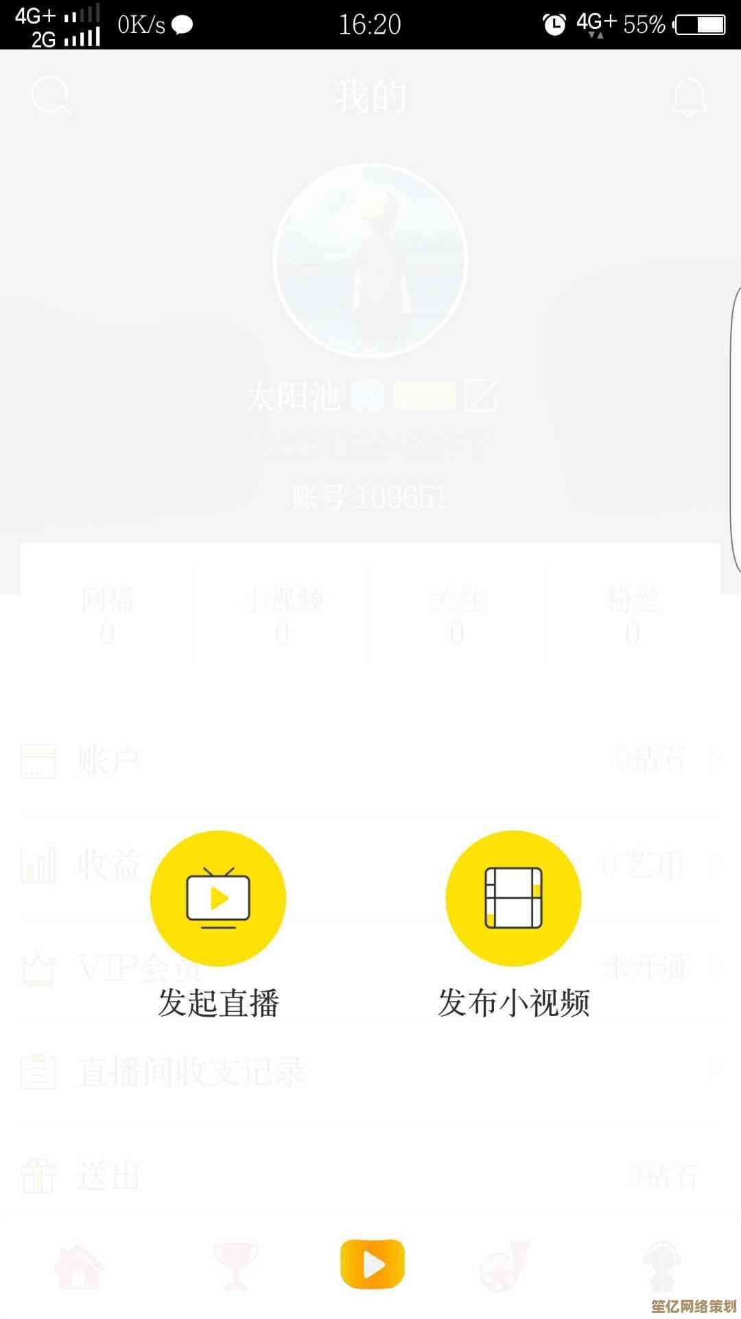 掌握安卓设备微信收付款语音播报配置方法与操作技巧