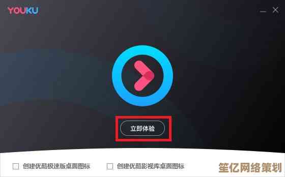 优酷看视频卡屏怎么办？安装后流畅播放的调整步骤分享