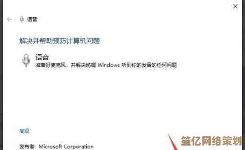 电脑无声故障排查指南：常见原因与实用解决方案