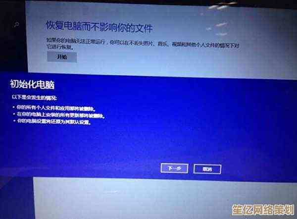 手把手教你使用惠普一键恢复功能重置电脑到初始状态
