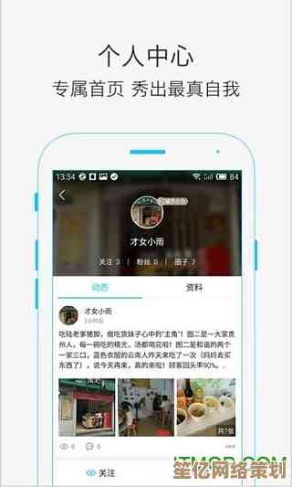 手机屏幕截图软件哪个好？小鱼为您推荐热门截图工具排行榜