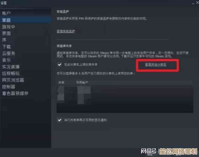 解除安全限制，确保您的网络环境更加安全可靠