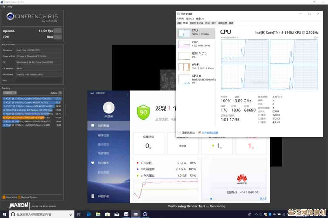 Windows 7性能测试意外超越Windows 11，跑分对比引发热议