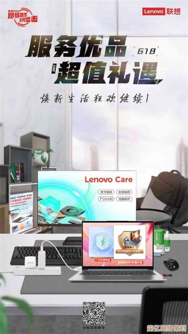联想客户服务专线：一触即达，为您提供快捷故障排除与全面维护帮助