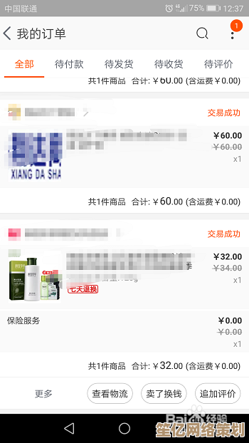 淘宝购物总花费查询方法详解，轻松掌握消费记录与账单明细