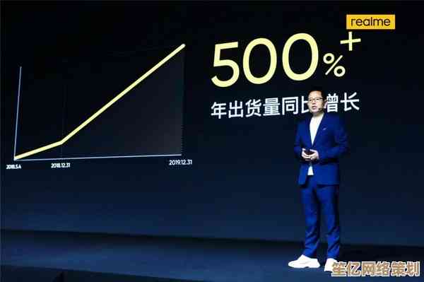真我手机：重新定义你对智能手机的想象边界