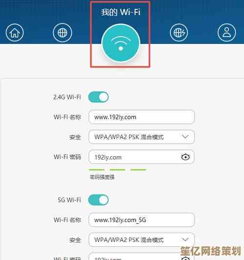 轻松掌握家庭WiFi密码修改技巧，保障网络安全无忧