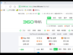 全面掌握360浏览器兼容模式：设置方法与高级技巧指南
