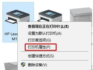 打印机脱机问题解析：原因分析与高效解决方案汇总