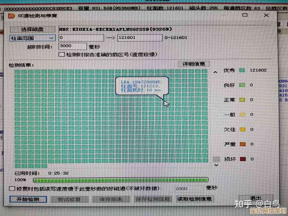 深入解析固态硬盘坏道的修复可能性及实用处理方法