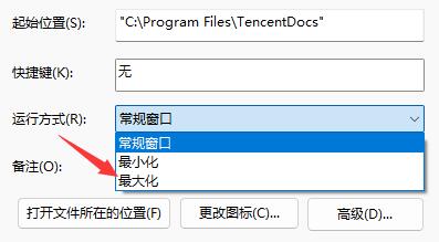 Win11系统默认编码设置教程：高效解决方法一网打尽