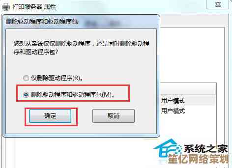 Windows 11系统自带键盘的彻底移除步骤与技巧