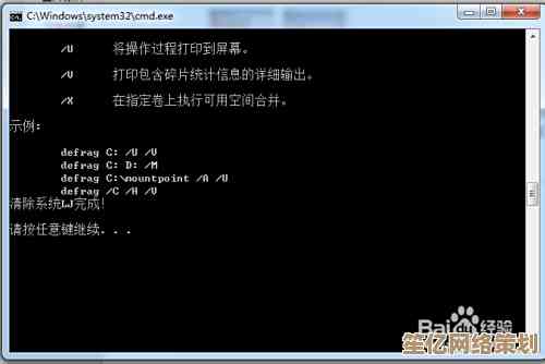 Windows 11系统自带键盘的彻底移除步骤与技巧