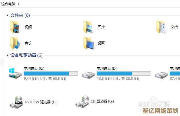 Win8.1扩展分区实用教程：一步步教你调整硬盘分配不丢失数据