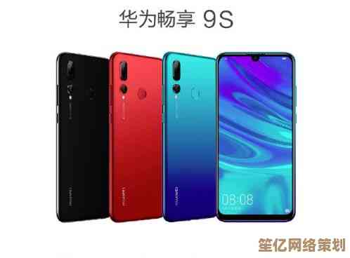 华为畅享7s：开启智能生活新篇章，尽享流畅与乐趣体验！