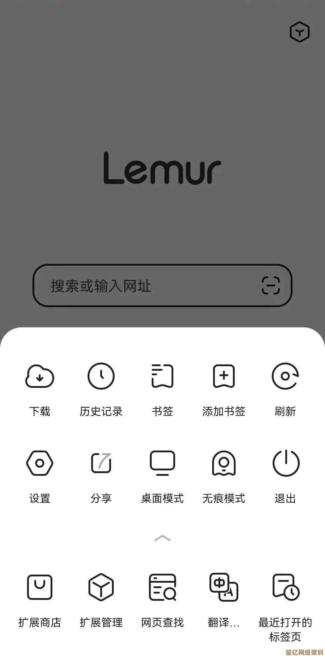 掌握这些Chrome浏览器高效使用技巧，轻松提升上网体验