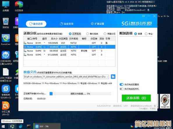 Win11系统安装盘所需存储空间详细解析