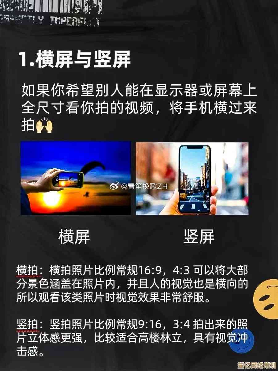 手机相机天梯指南：解锁专业级拍摄、后期编辑与社交分享技巧，快速提升你的摄影实力！