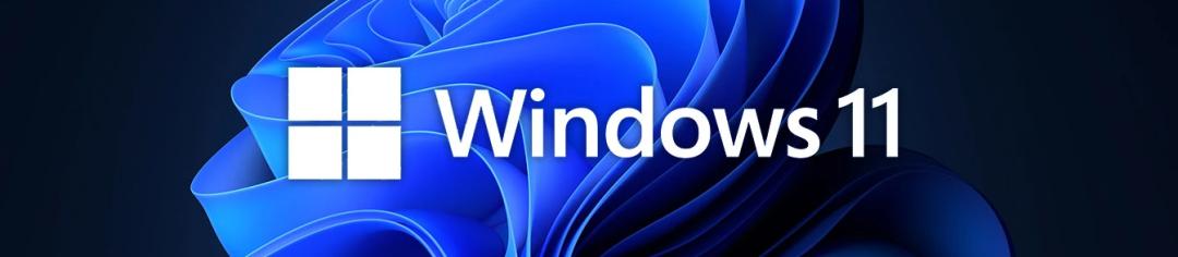 微软解除Windows 11升级限制，更多电脑可免费更新至最新系统！