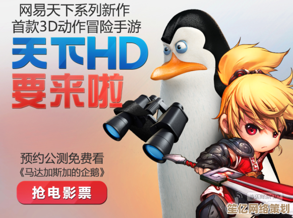 [qq企鹅]潜入虚拟世界与灵动企鹅共舞，感受温暖互动时光！