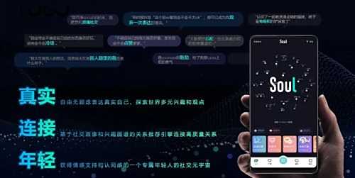 免费音乐下载平台Soul，带你探索灵魂深处的音乐之旅