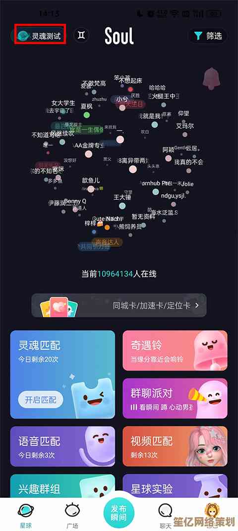 免费音乐下载平台Soul，带你探索灵魂深处的音乐之旅