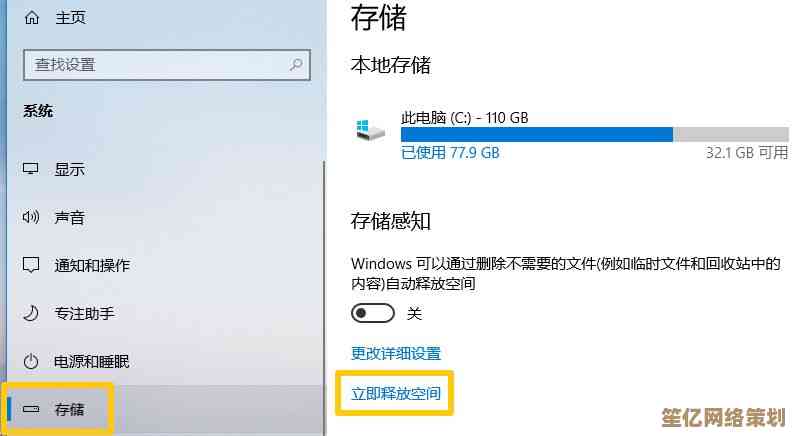 高效管理存储空间：全面掌握硬盘整理技巧与策略