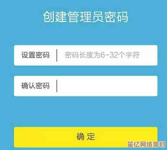 手机用户轻松修改家中Wifi密码操作指南