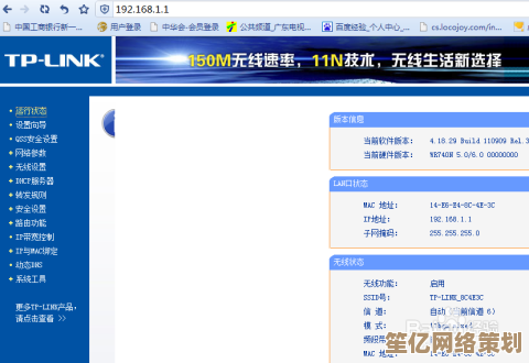 手机用户轻松修改家中Wifi密码操作指南