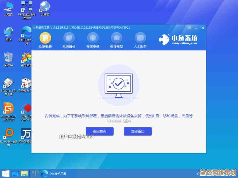 挑选最佳系统重装软件：实用工具全面解析与建议