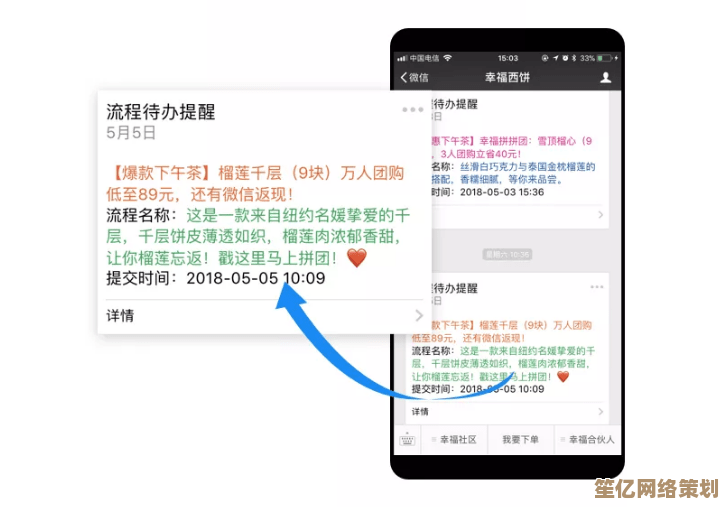 微信平台高效群发消息的详细操作步骤与实用技巧分享