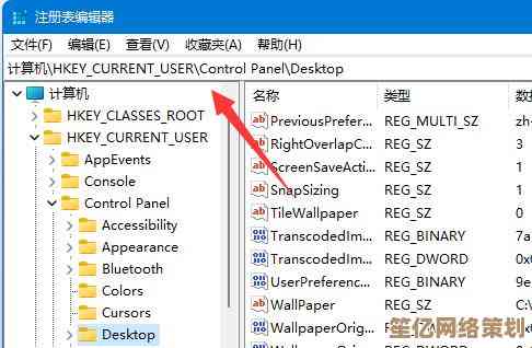 Win11系统屏幕显示模糊问题的详细原因与解决方案探究
