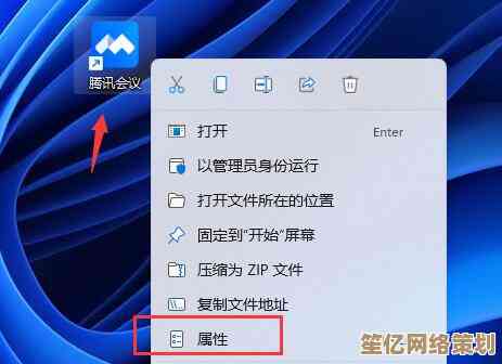 Win11系统屏幕显示模糊问题的详细原因与解决方案探究