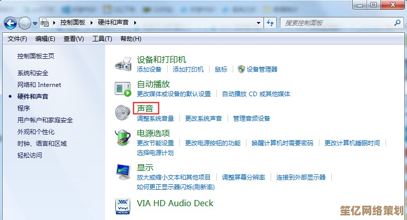 全面解析笔记本无声音问题及实用解决技巧