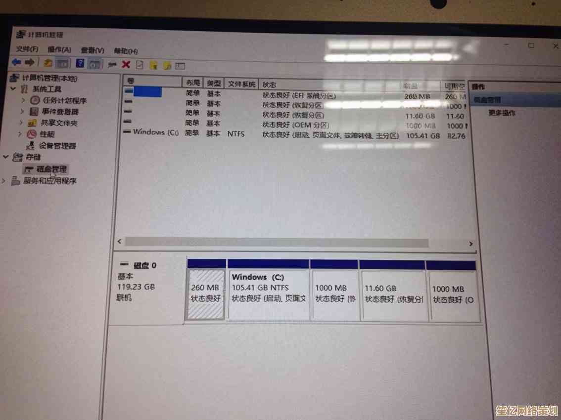 Windows系统重装时硬盘分区详细操作指南