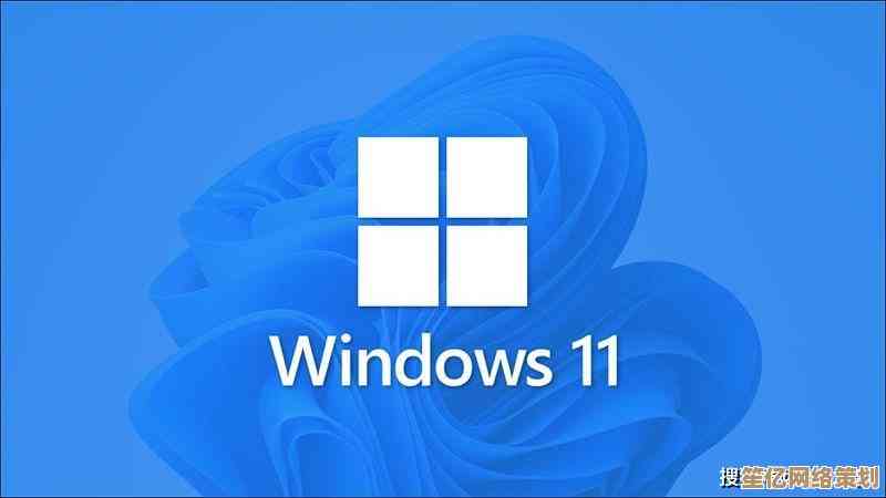微软官方Windows 11系统镜像下载｜安全纯净安装指南