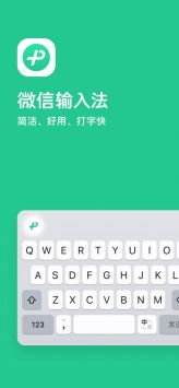 推荐几款好用的输入法软件：流畅输入与智能联想功能解析