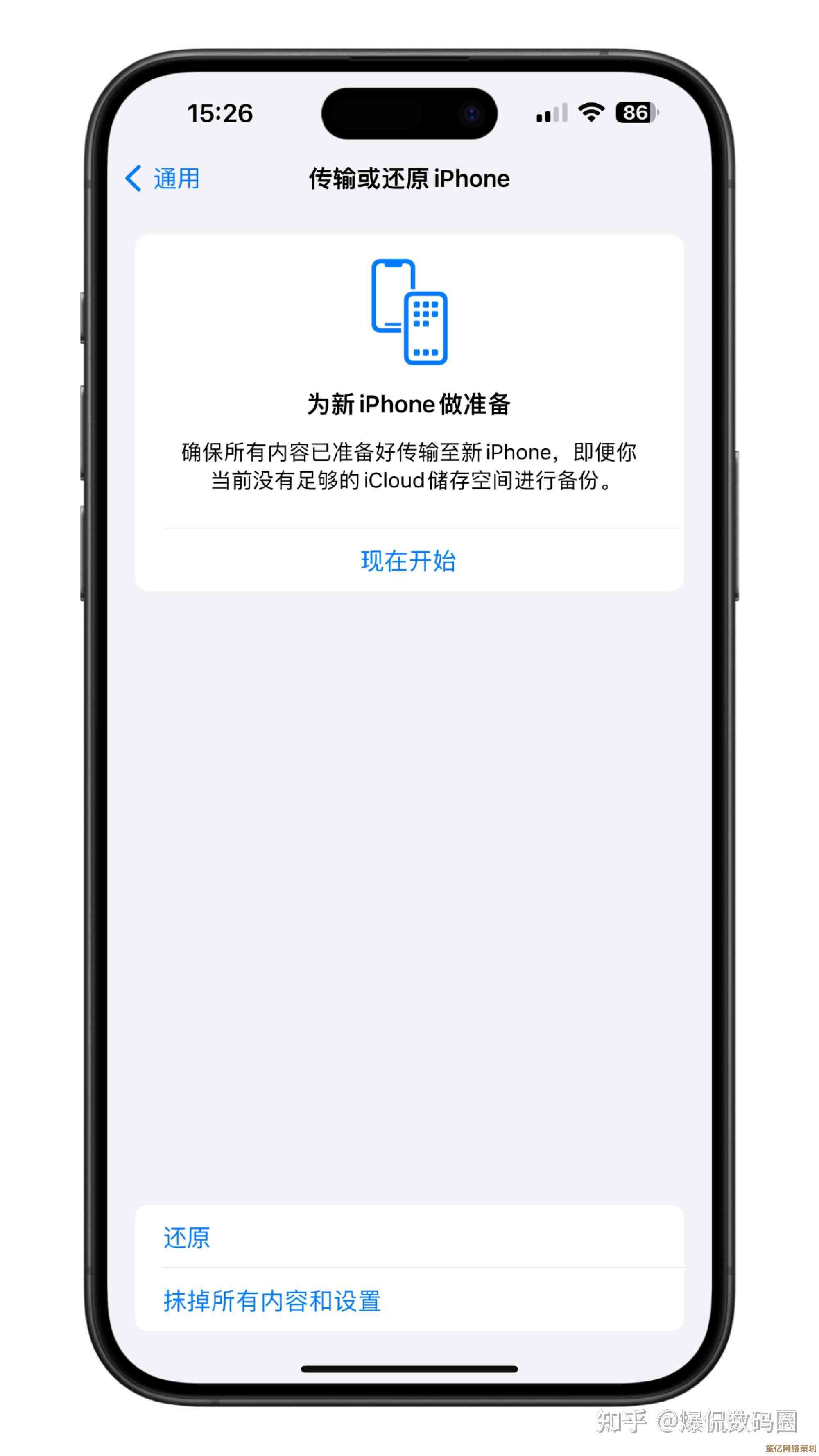 App Store连接问题解决指南：九个实用步骤快速恢复访问