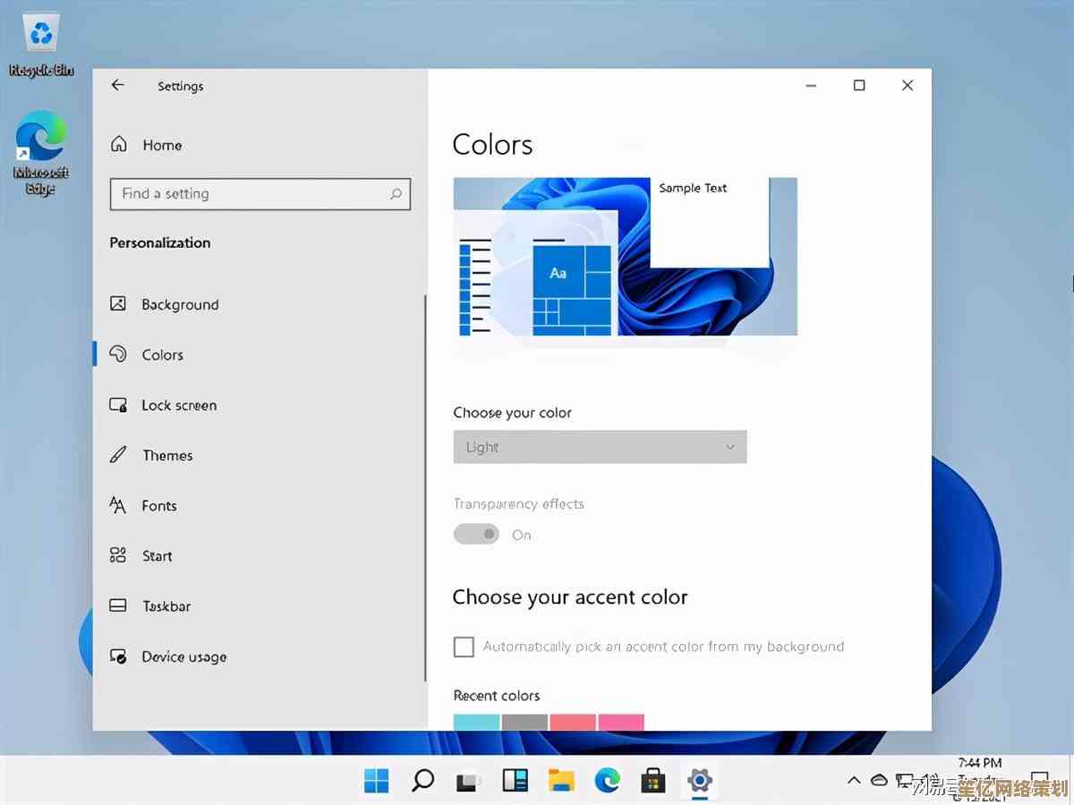 优化多任务处理：Windows 11多窗口布局的智能排列技巧