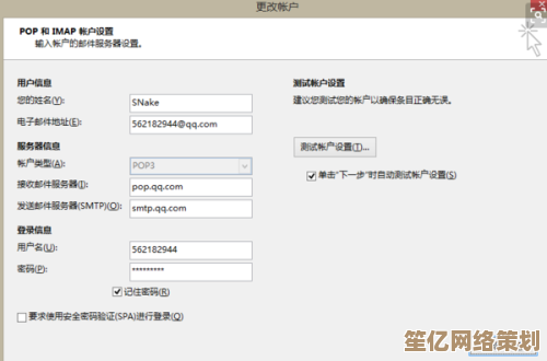 电子邮件地址书写全指南：避免常见错误与提升专业形象