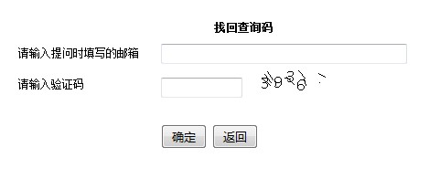 电子邮件地址书写全指南：避免常见错误与提升专业形象