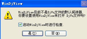 小鱼教您轻松打开DJVU文件，详细步骤一学就会