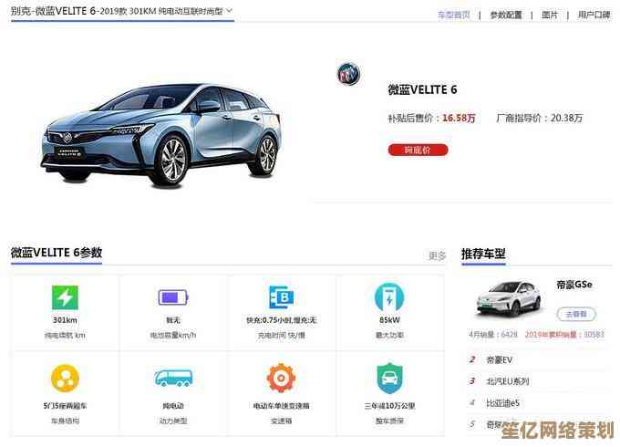 探索联想智能科技新品，尽在官方商城一站式购物体验