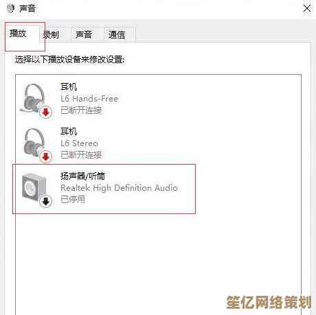 电脑无声故障排查：一步步教你恢复声音的实用技巧