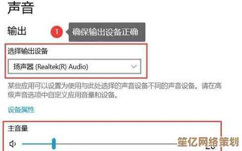 电脑无声故障排查：一步步教你恢复声音的实用技巧